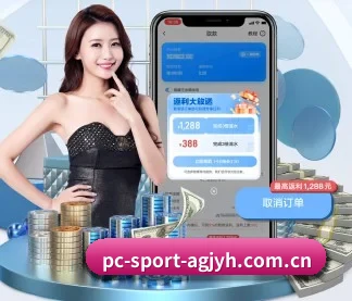 ag九游会 APP