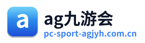 ag九游会 Logo